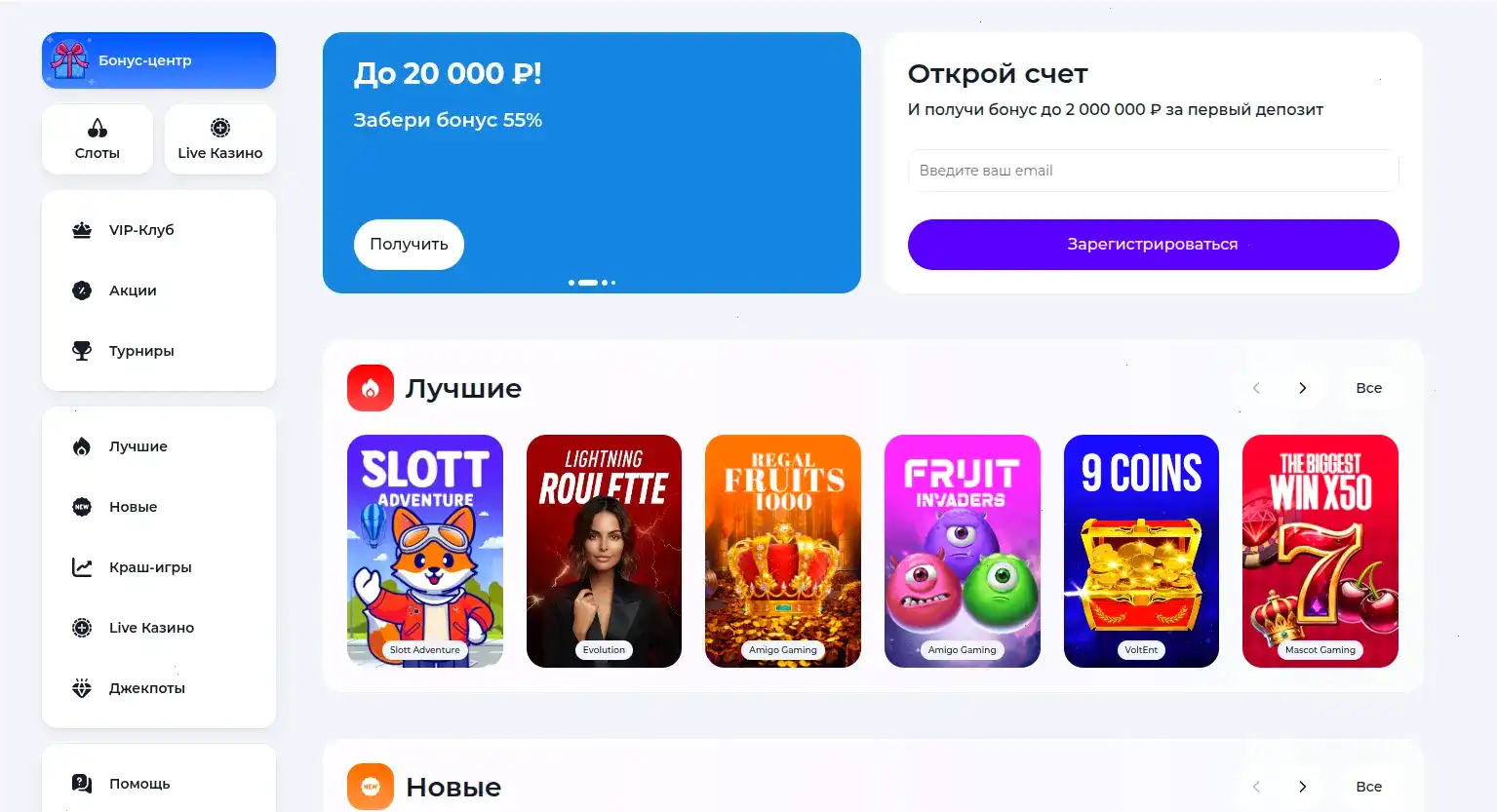 Скриншот слота в Clubnika casino